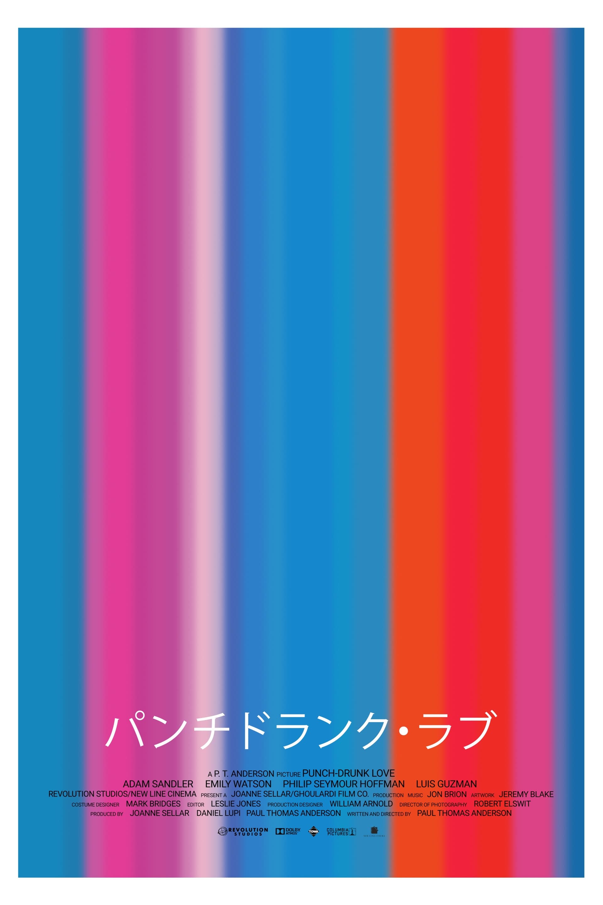Film poster of softly blurred vertical bands of magenta, cyan, cobalt blue, orange, and scarlet running the full height of the sheet; white Japanese katakana spells out the title near the bottom, with a fine black credit block beneath.